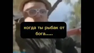 #рабалка#лодка#надуть#короткоевидео