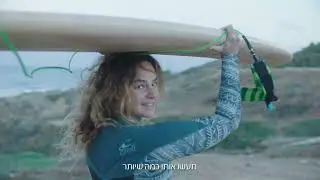 עשו לעצמכם טוב עם ויסוצקי ירוק