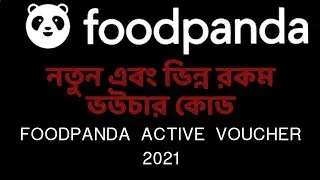 FOODPANDA New Active Voucher Code | Fodpanda Bangladesh Discount Voucher Code Offers