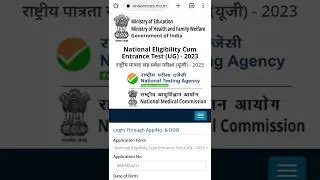 How to download neet ug 2023 answer key|Neet Ug 2023 answer key out now|Neet ug 2023 answer key live