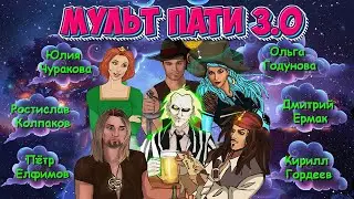 КОНЦЕРТ 