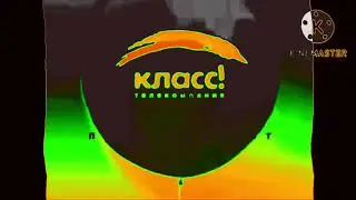 Телекомпания Класс Заставка (1994-2022) In 4ormulator V1