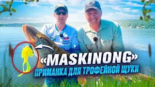 ТРОФЕЙНАЯ ЩУКА В ЧЕРТЕ ГОРОДА? Легко! Эти приманки творят чудеса!