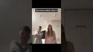Как сломать ребенка