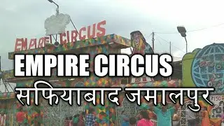 Empire Circus Safiabaad Jamalpur Munger
