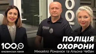 10 хвилин з Мариною СКІНТЕЙ | Михайло Романюк та Альона Чебан