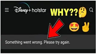 Hotstar Something Went Wrong Please Try Again Problem | Hotstar Not Working In Mobile