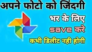 How to upload photos on gmail aacount | Gmail id pr photo kaise upload kare