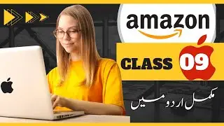 LECTURE 09 AMAZON ARBITRAGE Full COURSE | Amazon Free Course | Amazon FBA Wholesale