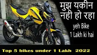 Top 5  bikes under 1 Lakhs India 2022 | latest bikes