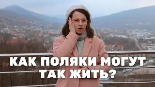 Sucha beskidzka. Польская глубинка в горах меня шокировала. Невероятно красиво