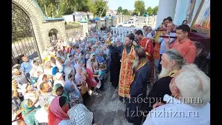 17 июля 2024 Владыка 058