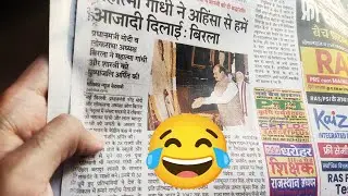 बोलने वाला NEWSPaper - Make NORMAL newspaper speak