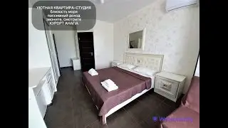 Объект №255 #Квартирауморя #КурортАнапа #РиелторИрина +79180588878 #Купить #Продаётся #Номервгостини