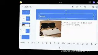 Xreal Beam Pro: Dual-Screen Productivity for PC Work!
