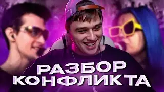 VIJI ИЗУЧАЕТ КОНФЛИКТ PALMDROPOV vs KANIMA / ВИДЖИ РЕАКЦИЯ НА КОНФЛИКТ ПАЛМДРОПОВА И КАНИМЫ