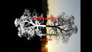 Психология тревожности. Что в ней хорошего.