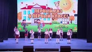 СЭВ Смайлики Шоу-группа Горошины - Первоклашки