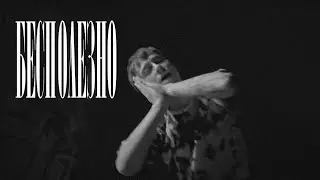 *FREE* BOULEVARD DEPO TYPE BEAT - бесполезно