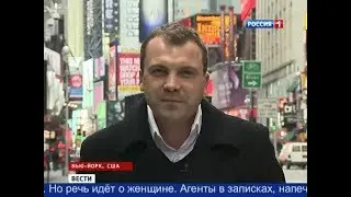 Вести (Россия 1, 31.12.2012) Выпуск в 