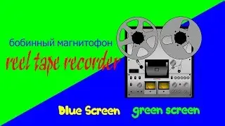 reel tape recorder Green screen- blue screen  Full HD1080
