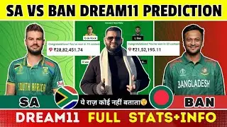SA vs BAN Dream11 Prediction|SA vs BAN Dream11|SA vs BAN Dream11 Team|