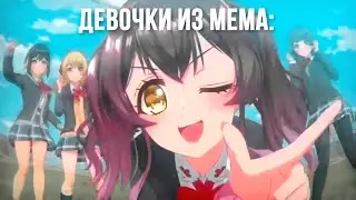 Современные мемы