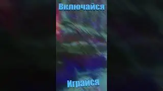 #Аляска