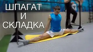 Stretching and the best exercises for flexibility