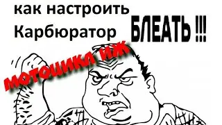 КАРБЮРАТОРЫ СЕРИИ 