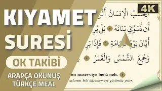 Kıyamet Suresi - Kolay Okunuş ve Ezber İçin Ok Takibi | Arapça Okunuş & Türkçe Meal