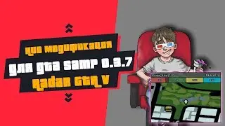 HUD радар для GTA SAMP 0.3.7 из GTA 5