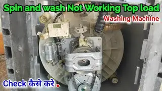 Top load washing Machine spin not rotate ! Sumsung fully automatic washing machine Drum not Rotate?