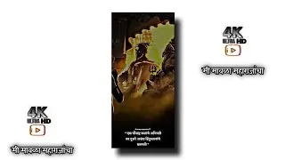 Ganpati bappa status | Chhatrapati Shivaji Maharaj status | Ganesh chaturthi status full screen hd