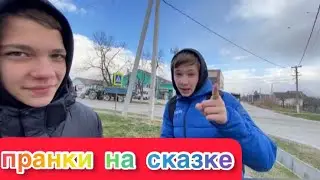 ПРАНКИ 1 часть (напал агрессивный велосипедист!!!) 🚴‍♂️