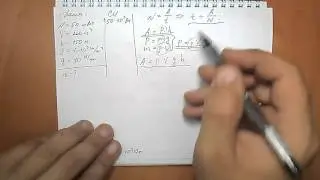 задача №718