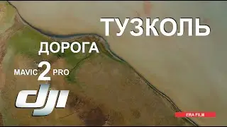 DJI MAVIC 2 PRO  (4K) - Озеро Тузколь - Казахстан, Кеген