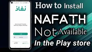 Nafath app not available in your country Nafath app download nahi ho raha hai How to download Nafath