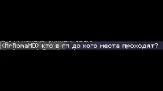 Minecraft Biathlon u Charvatovoy 5 season (Bebra - Pursuit)