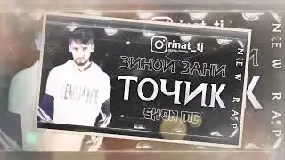 Шон Мс - Зинои Зани Точик (New Rap) 2022