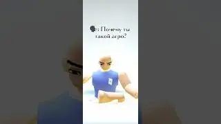 не спрашивайте,почему у меня скин аку сая) 