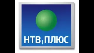 Фрагмент эфира НТВ+ Инфоканал (10.2011)