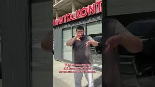 Авто контакт номер для связи +7 963 414-99-00
