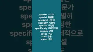 짧은영어100 E51a x3