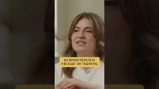 Вы готовы к отпуску с малышом? А ваш чемодан? Собирайте его вместе с новым выпуском @Doctor_iureva