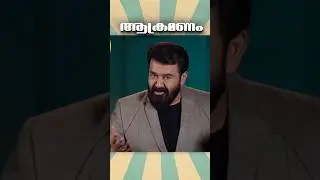 Malayalam prawn industry!😂😂