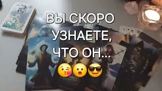 О ЧЁМ ВЫ ДАЖЕ НЕ ДОГАДЫВАЕТЕСЬ...🌹