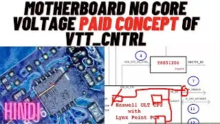 Laptop Motherboard NO CORE Voltage CPU Problem Paid Concept of VTT_CNTRL | LA B843P Hindi | Laptex