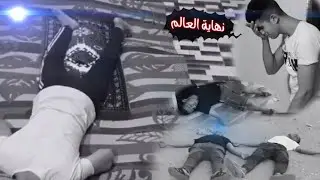 موت الفجأه
