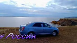 Is the 2020 Chevrolet Cobalt body galvanized?